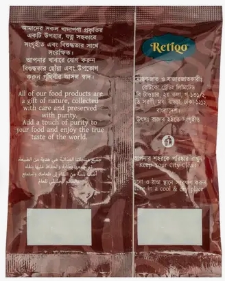 Retiqo Walnut - Image 1